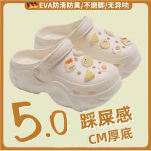 德国EVA厚底洞洞鞋女款增高外穿夏季可爱防滑防臭沙滩显脚小包头