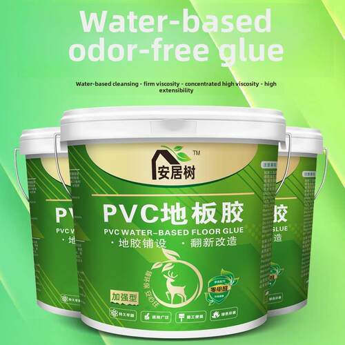 Pvc地坪胶强力胶不干胶地坪革地坪胶水泥地坪专用胶接缝防水防潮