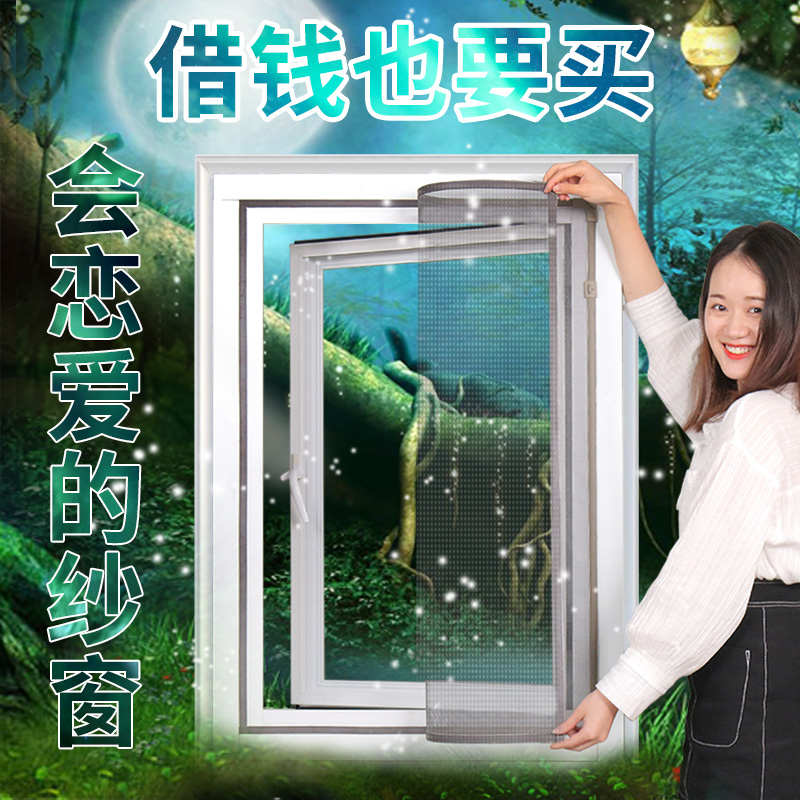 自粘磁铁磁性纱窗纱网窗户防蚊子高档AB吸铁石沙窗帘门帘自装家用