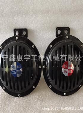 WA380装载机喇叭427-06-21211线束421-06-31490421-06-32187