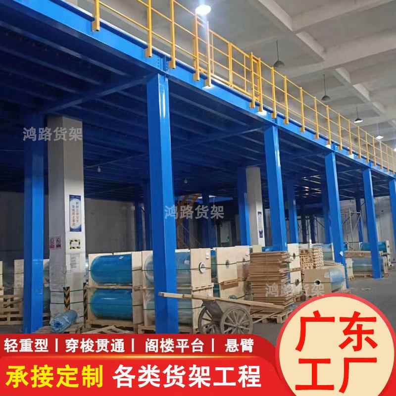 钢结构H型钢工字钢货架立柱型材类二层三层阁楼重型拆装式钢平台