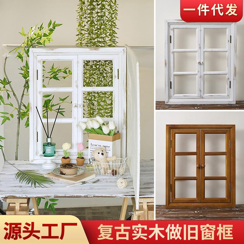 假窗户拍照装饰道具做旧实木直播间场景氛围布置造景拍摄背景板