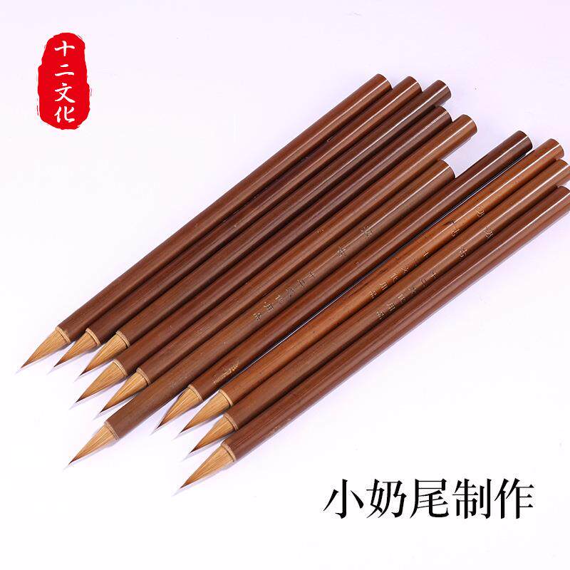 狼尾小楷毛笔纯狼尾小奶尾套装毛笔狼毫小楷抄经毛笔