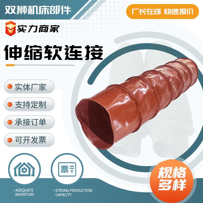 三防布通风管耐高温硅胶布伸缩排烟排风管风机软接头帆布软连接