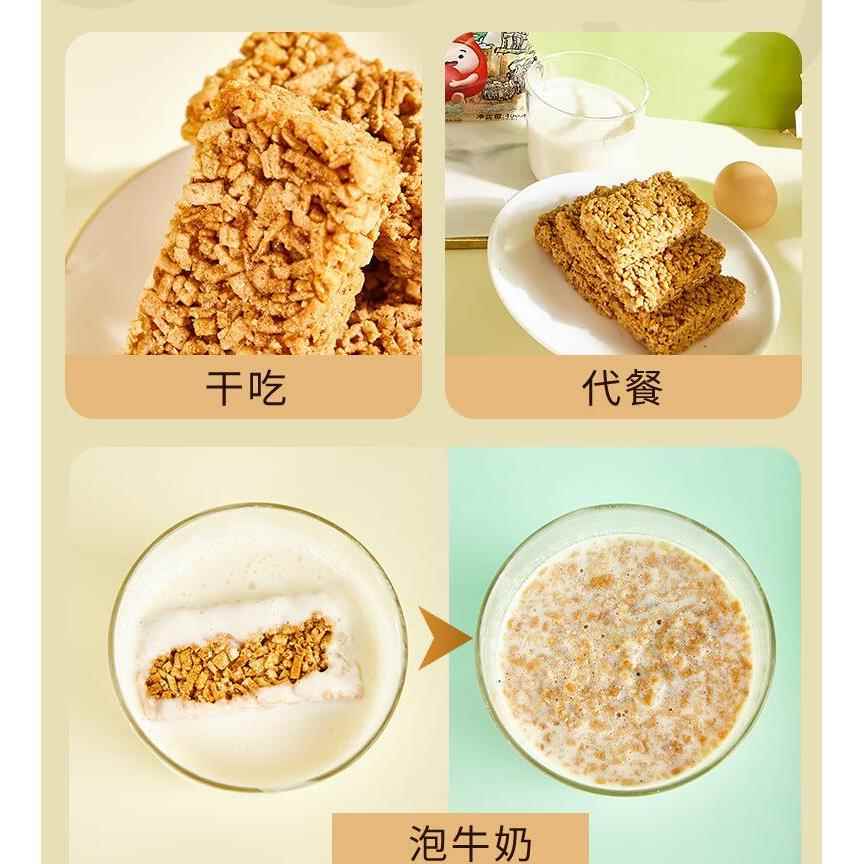 南薯家蛋苕酥400g*2袋四川特产粗粮零食酥脆红薯糕点小吃苕丝酥