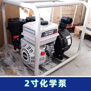 2寸3寸化学泵海水耐酸腐蚀水泵170F四冲程汽油抽水机50/80mm自吸