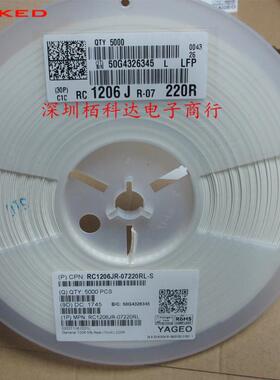 贴片电阻RC1206JR-07220RL220Ω(221)±5%220R