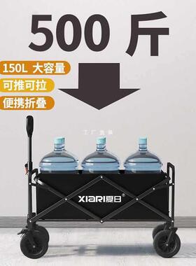 KE3C摆摊地摊小推车拉货取快递可折叠手推车营地野餐车户外露营车
