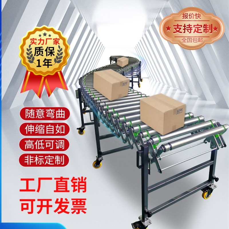厂家厂家动力滚筒输送机小型电动输送带不锈钢伸缩转弯装车流水线