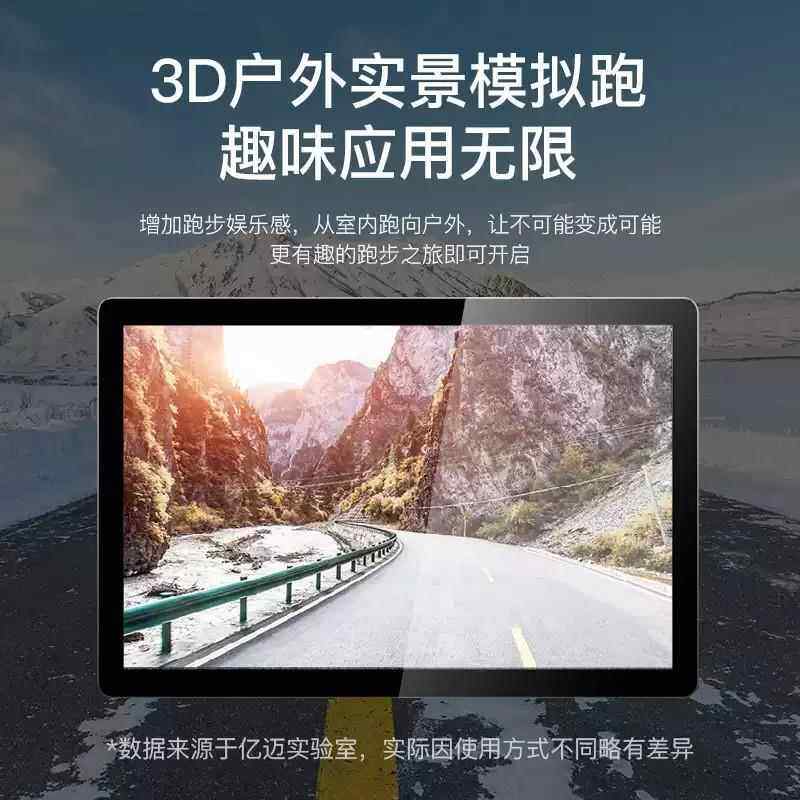 跑机用多功商能减震静音家用BHO智能触跑屏跑步机健步身房升降步