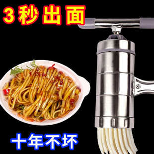 手动压面机饸烙面条机河捞面机压面机手工面 不锈钢面条机家用新款