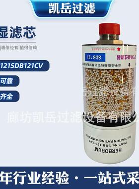 湿SD塞B121SDB121CV盾构机油除箱透气S0GB-12-03-B滤芯干燥剂8888