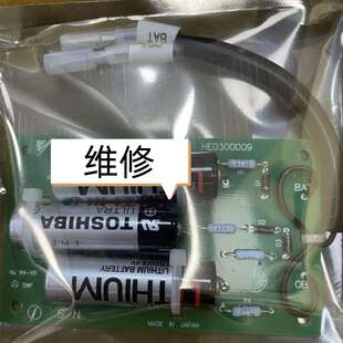 XIS01REV.AΦ1HE0300009ER6V3.6V电池带板 电池板JARCR