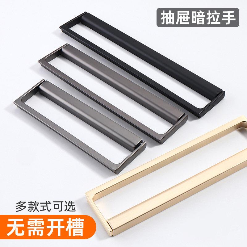 抽屉暗拉手榻榻米柜门折叠拉环平板明装衣柜门把手橱柜隐形平拉手