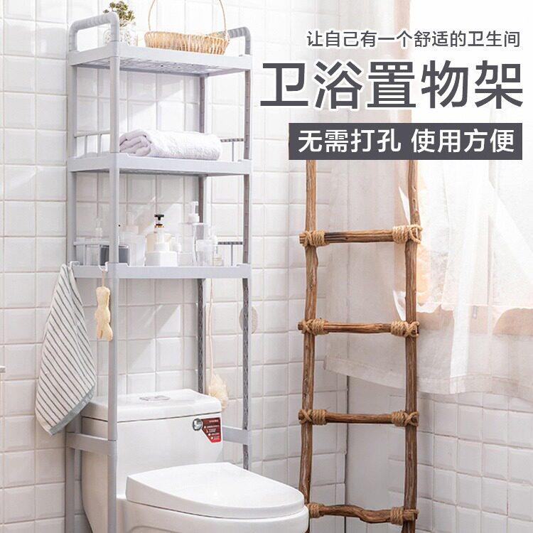多层马桶置物架落地滚筒上方架子厕所阳台洗手间洗衣机马桶收纳架