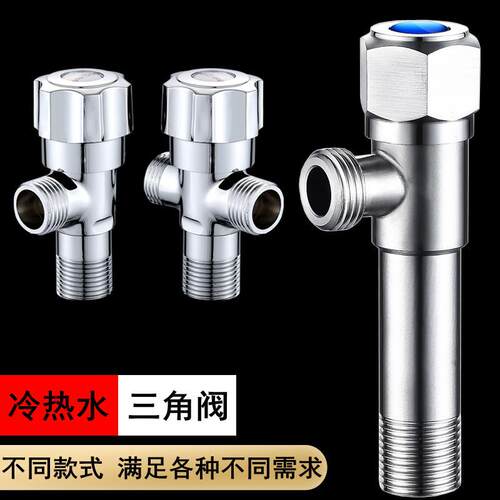 不锈钢热水器三角阀铜体冷热水304加长八字阀水龙头4分上水阀加厚