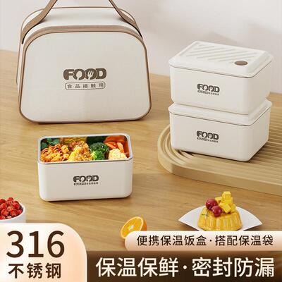 保温饭盒上班族可微波炉加热多层不锈钢保鲜盒便当盒学生带饭餐盒