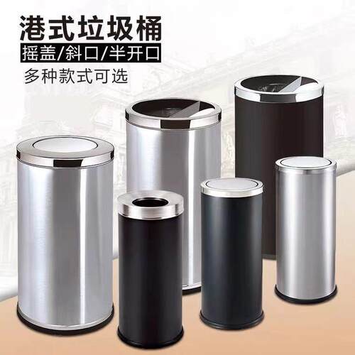 港式不锈钢垃圾桶可印LOGO酒店大堂立式翻盖圆形商用大号带内桶
