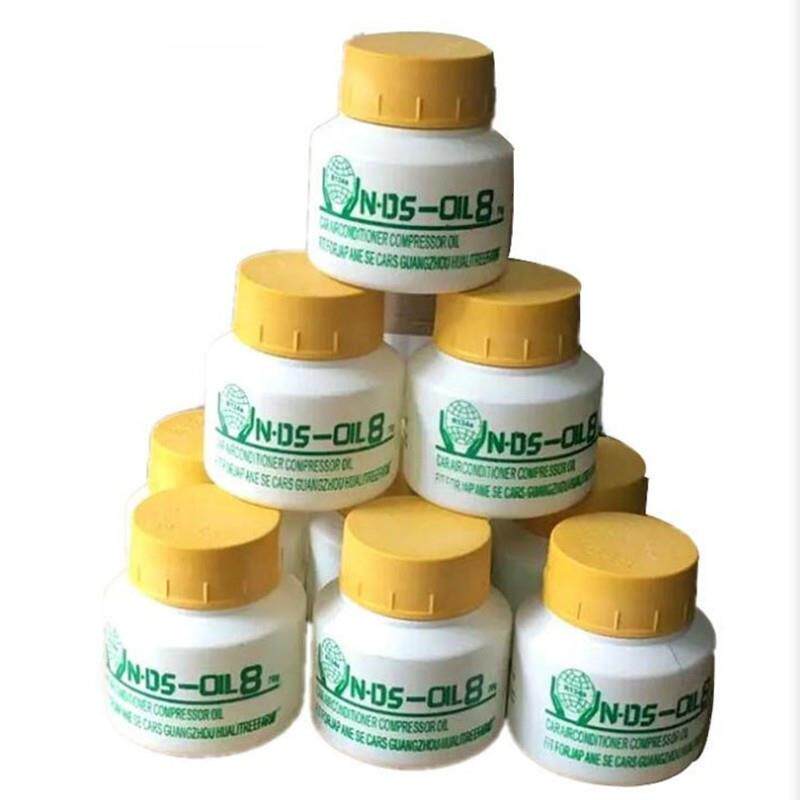 汽车空调压缩机专用冷冻油空气泵润滑油134A冷冻油冷冻油40g