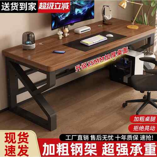 实木电脑桌台式书桌学生学习桌小户型卧室家用办公桌简易电竞桌子