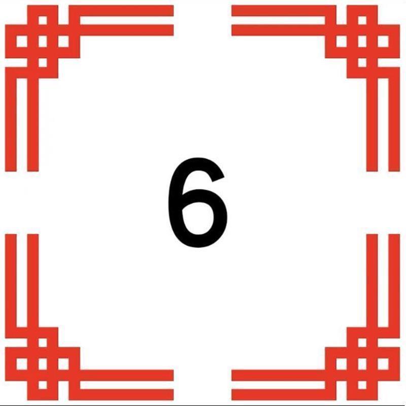 福字角花喷漆模板定制镂空福字花边卷帘门墙体漆影壁墙背景墙模版