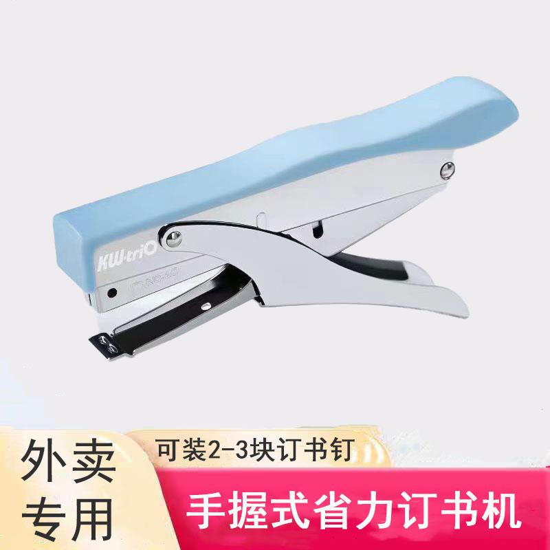手握式省力10号订书机手工莲花外卖打包订书器钳式订器12#包装盒