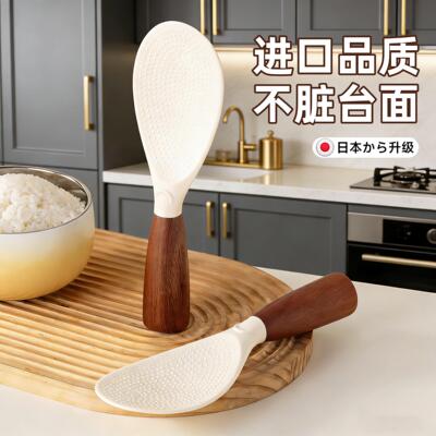 日本硅胶饭勺木柄可站立不粘米饭勺子家用轻奢食品级电饭煲盛饭铲