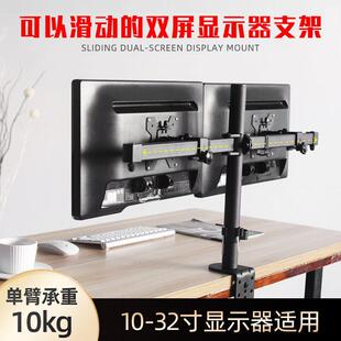 免打孔底座显示器支架双萤幕可升降旋转增高桌面电脑液晶屏幕支架