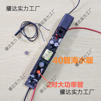 //25器鲨一体3240条形主板防潜水管新款机头小型杆杆