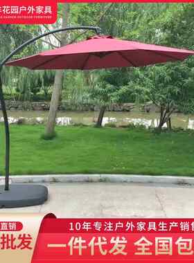 户外遮阳伞庭院伞户外伞米香蕉伞防雨遮阳大太阳伞岗亭广告伞