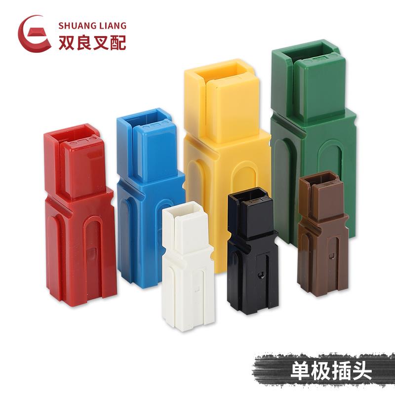 电动车单极插头电瓶大电流连接器PP15 30a/45a/75a/120a/180a350A