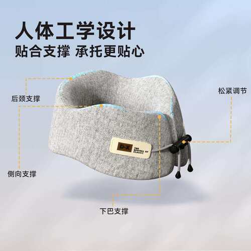 记棉U型枕旅行RQL护颈枕机坐忆车护脖飞子可携形式办公午睡趴睡u