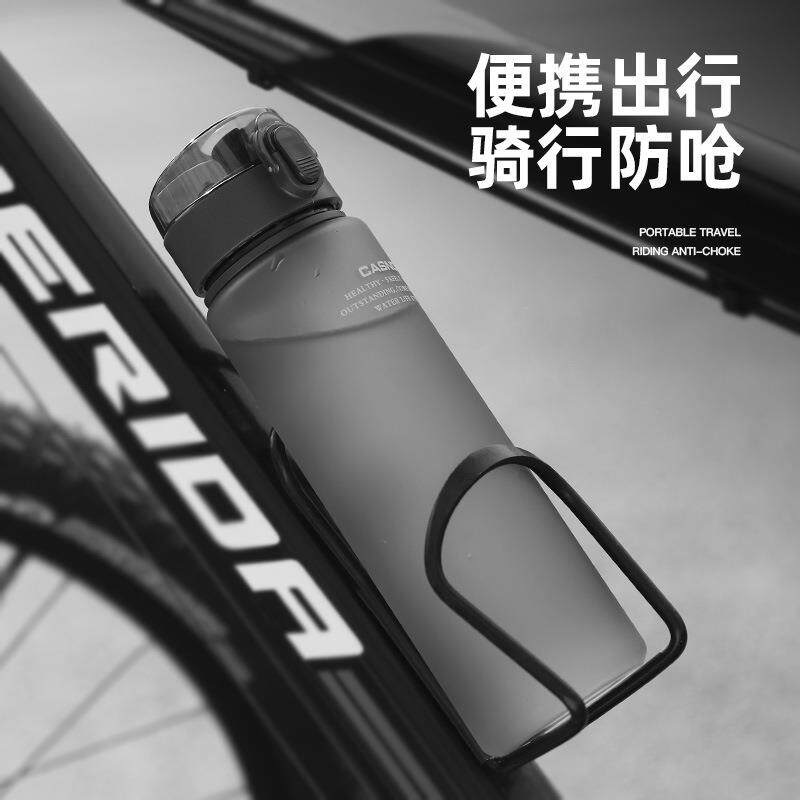 磨砂运动水杯子塑料随手杯男女创意便携学生水壶带盖太空杯