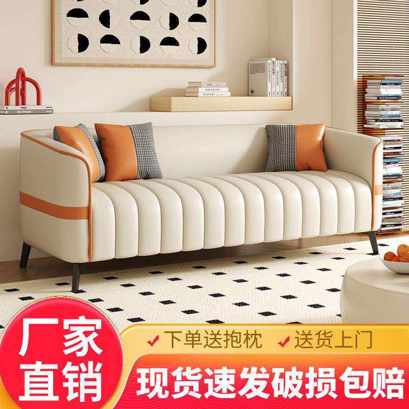 北欧轻奢猫抓皮沙发客厅家用小户型双人三人出租房服装店沙发组合