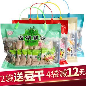 万隆藕粉万事隆桂花莲子杭州特产西湖藕粉420g早餐冲饮代餐莲藕粉