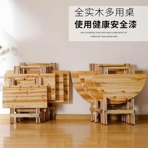 折叠桌子家用吃饭桌户外便携摆摊圆桌茶桌简易小户型出租房餐桌椅