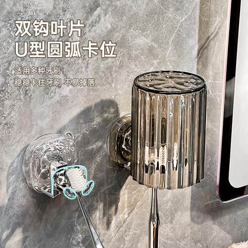 卫生间牙刷旋转吸盘打孔牙具座