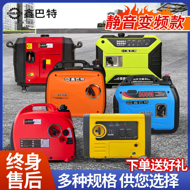 精品数码变频静音发电机便携式户外家用3/5kw汽油发电机220v小型