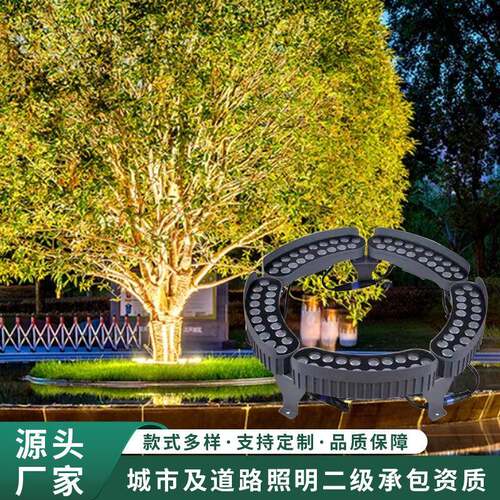 户外抱树灯防水地插灯园林景观射树灯单色七彩12W环形抱柱灯