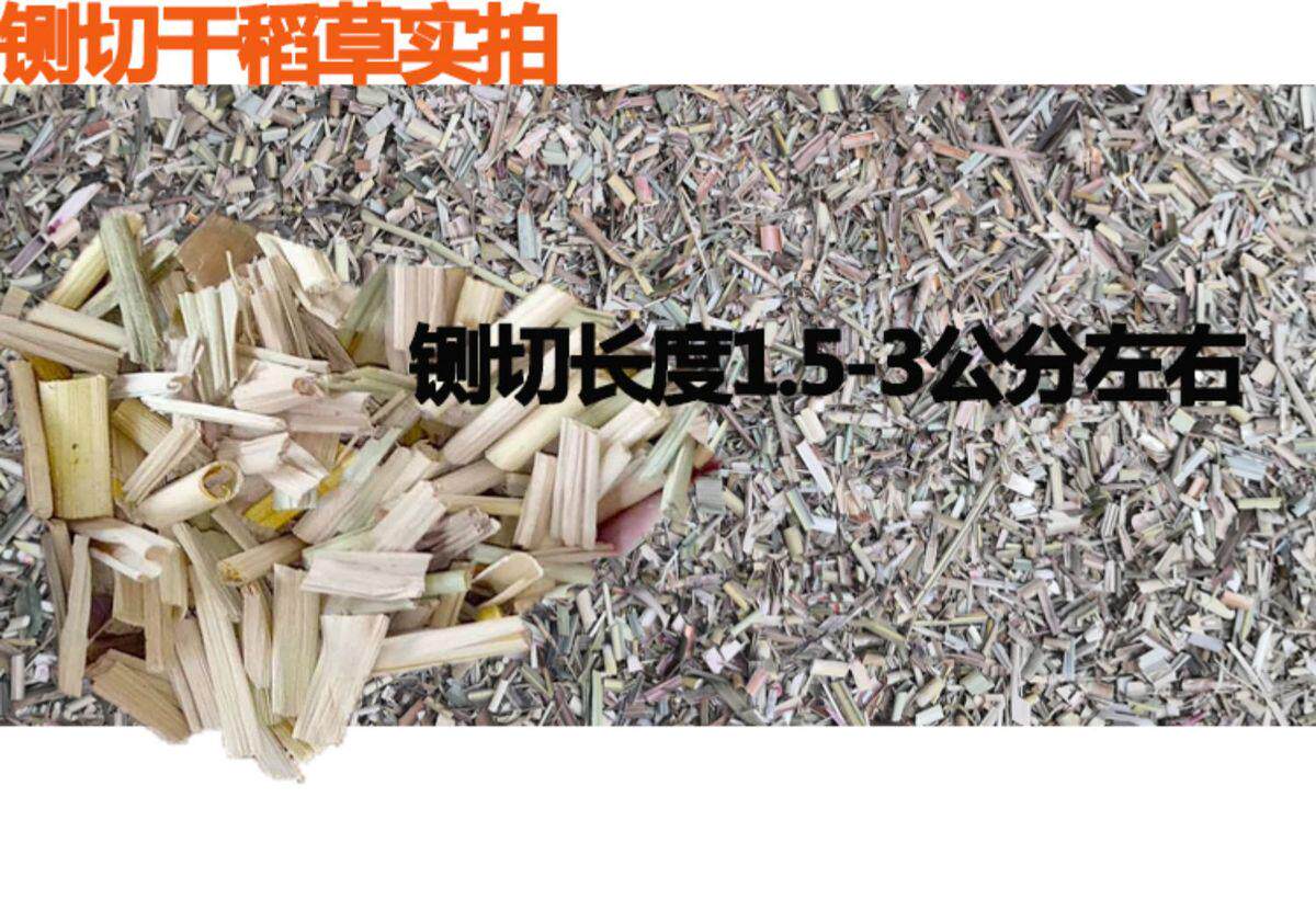 Сено резак 铡草机家用养殖牛羊秸秆小型切草碎草机猪草机饲料粉碎机干湿两用