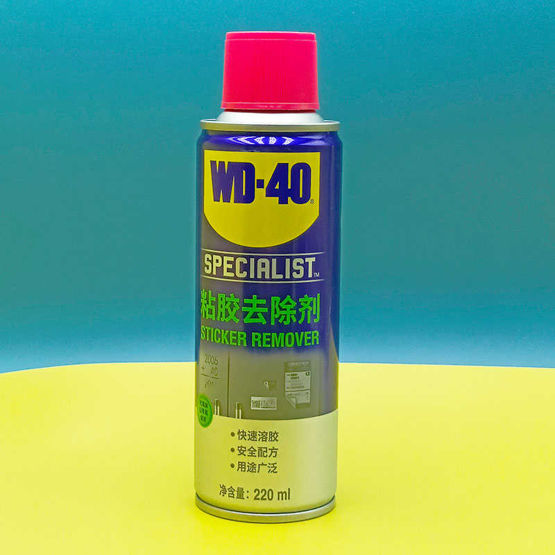 WD40粘胶去除剂汽车家用双面不干胶去胶脱胶清洁剂神器柏油清洗剂