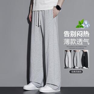 Leg Sweatpants Letter Detail Daily Errands Hangouts Relaxed