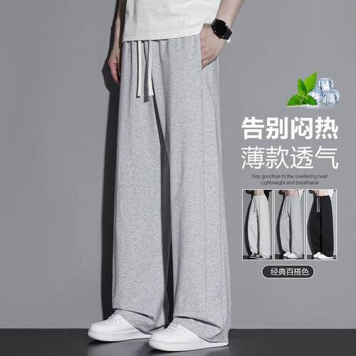 Leg Sweatpants Letter Detail Daily Errands Hangouts Relaxed