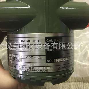 横河压力高温变送器EJA510A-DAS9N-09DE电容式压力变送器