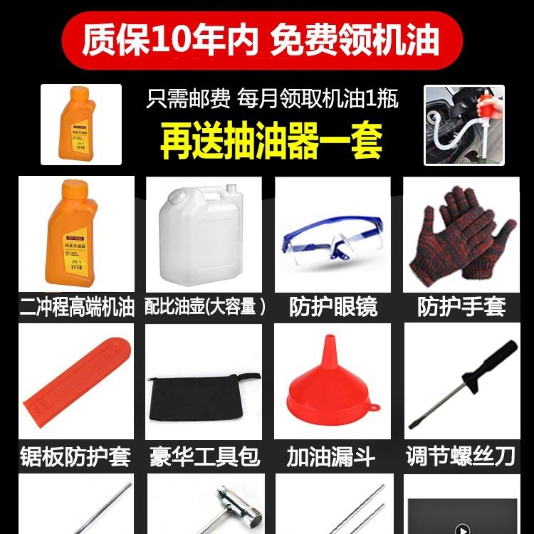 雅马汽油锯小型家用单手持轻便进口伐木锯12寸砍树机电毛竹锯心霞