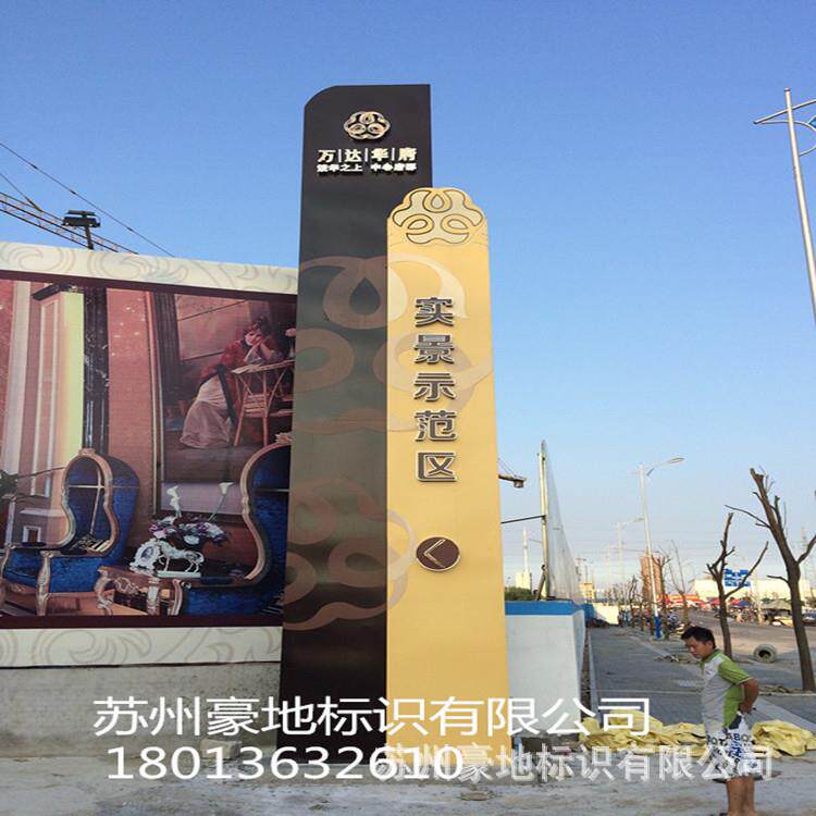 厂家供应精神堡垒导向牌设计制作安装一整套服务4s店房产高铁机场