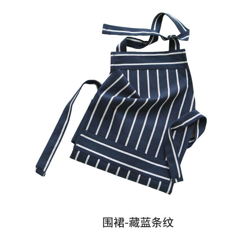 正品8301纯棉条纹可调围裙烘焙师美围花店咖节啡甲餐厅制服腰男女