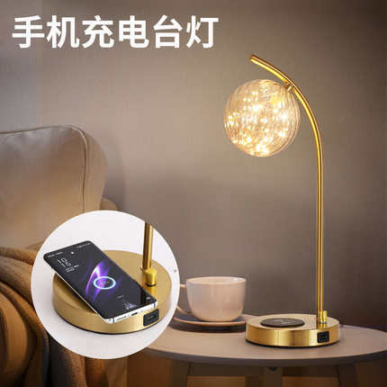 简约现代台灯床头卧室轻奢新款浪漫手机充电网红创意玻璃床头柜灯