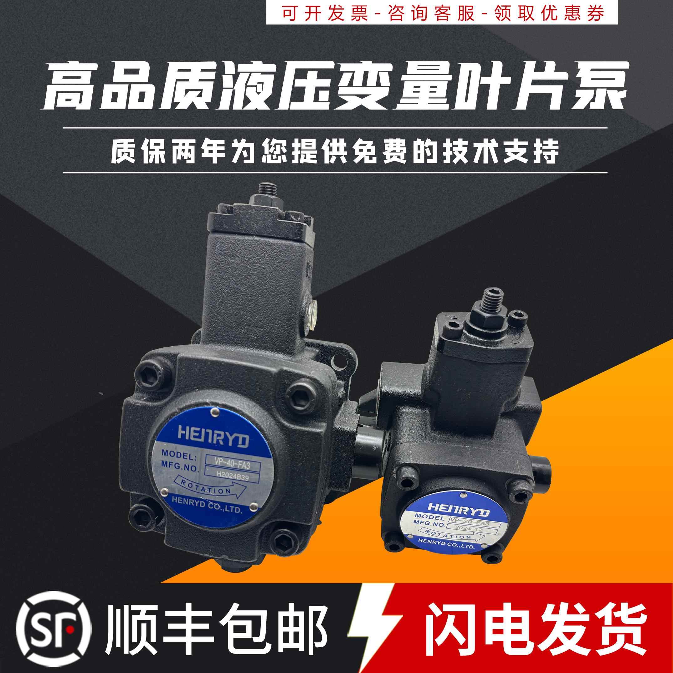 液压站变量叶片泵VP-20-FA3油泵VP-15-FA3泵头VP40花键VP-30-FA3
