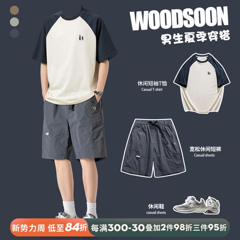 香港潮牌套装男士休闲T恤夏季圆领短袖运动五分裤百搭阔腿短裤子